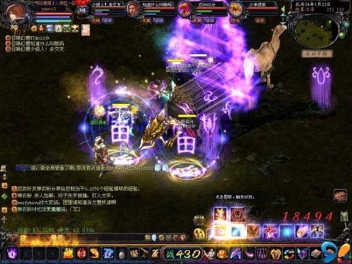 魔域口袋版版本前瞻直播来袭！新玩法、新职业亮点抢先看